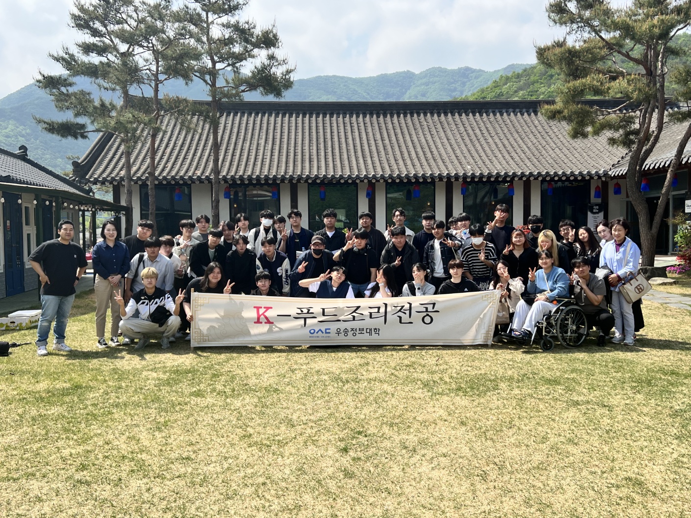 경상북도 전통음식체험관 '모심정' 전통주 체험, 문경새재 견학