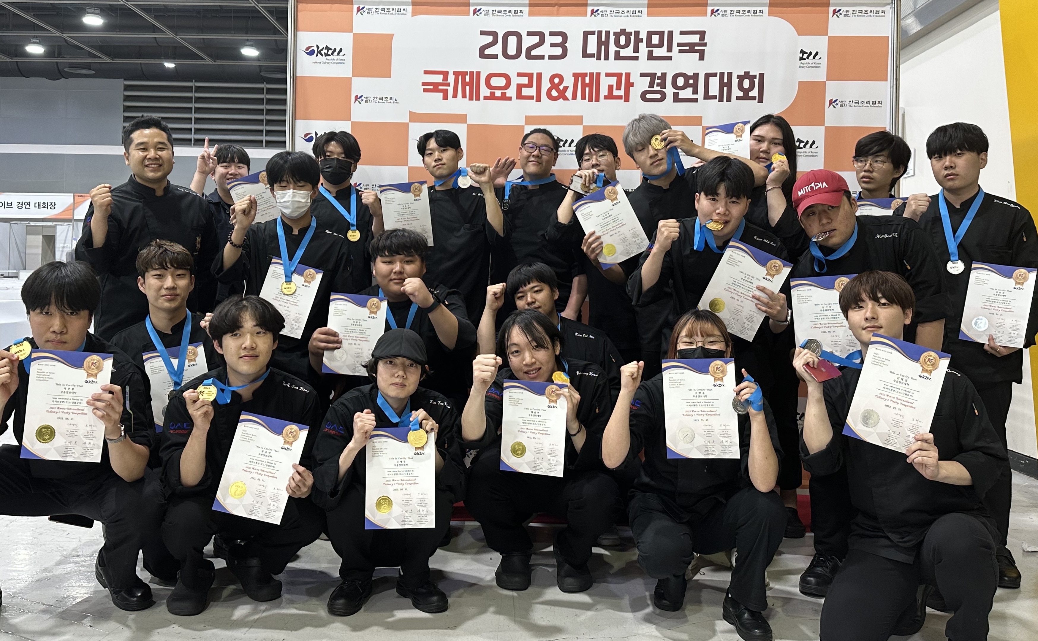 우송정보대학, 대한민국 국제요리&제과경연대회 전원 수상