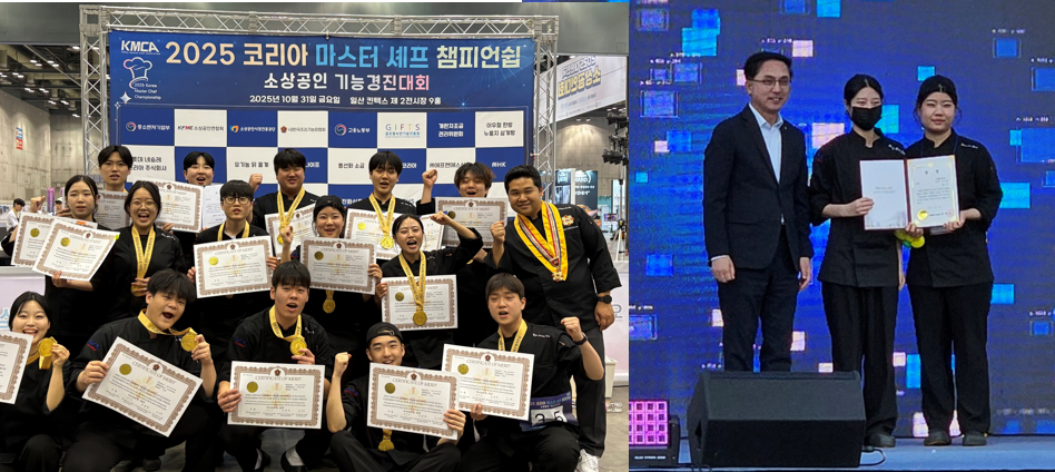 우송정보대 K-푸드조리과 '코리아 마스터 셰프' 전원 수상