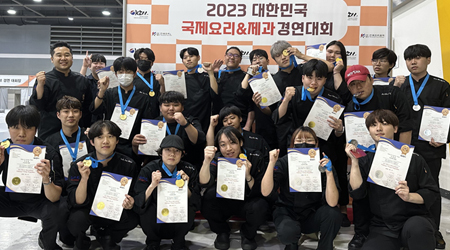2023 대한민국 국제요리&제과경연대회 대상(해양수산부장관상), 금상, 은상 수상