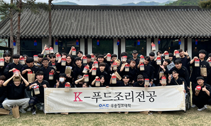경북 문경 전통음식체험관 ‘모심정‘전통주 체험