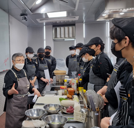 2020 아시아 최고 여성셰프 조희숙 셰프 특강