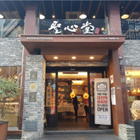 성심당 사진